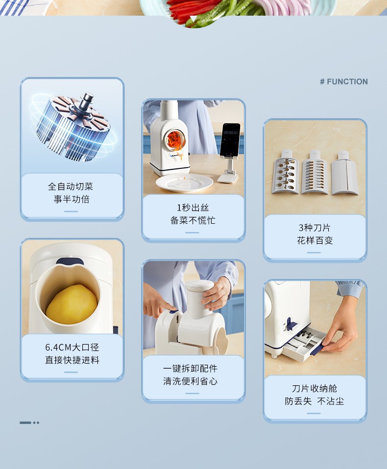 德国蓝宝电动切菜机QC01家用多功能自动滚筒刨丝器小型切菜器详情3