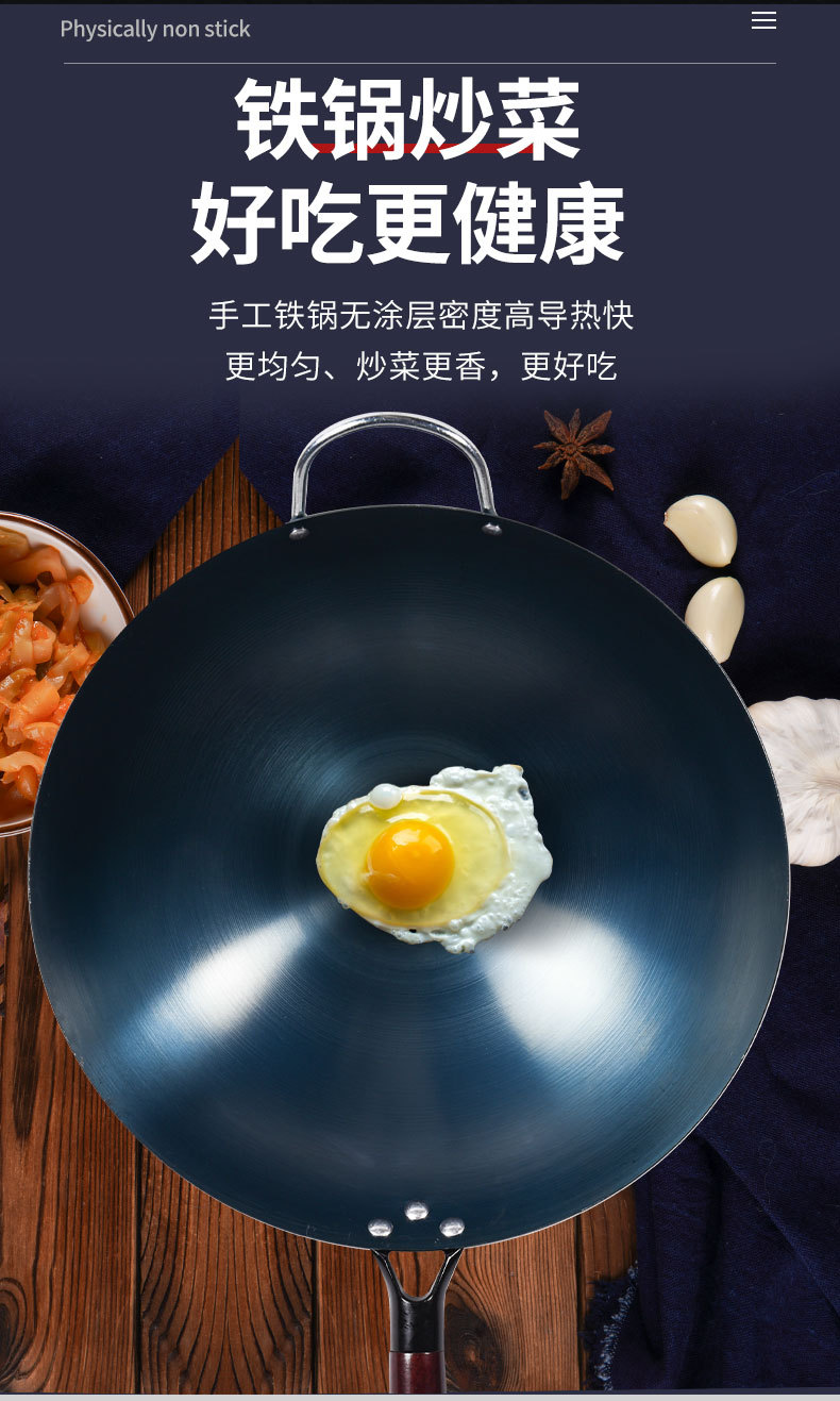 包邮传统铁锅不粘锅家用炒菜锅老式无涂层锅煤气灶厨师燃气圆底锅详情9