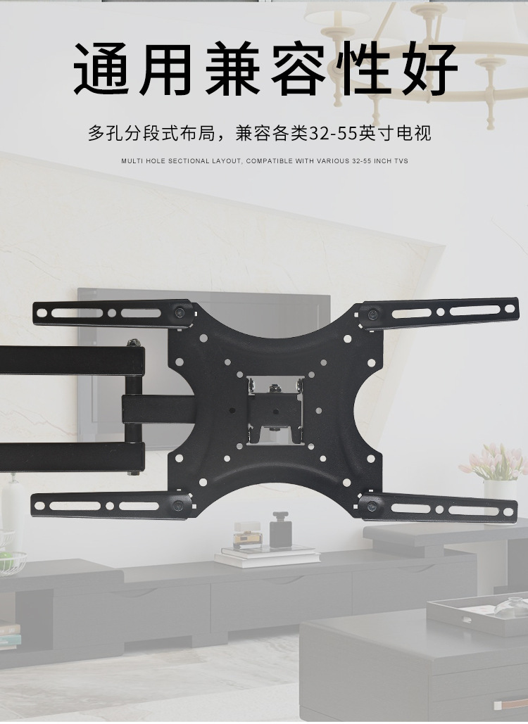 厂家直销X-400电视机挂架14-55寸液晶显示器支架墙壁伸缩延长支架详情6