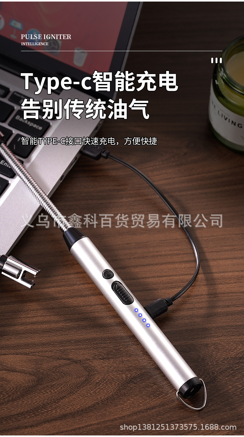 JL826电弧点火神器type-c点火器电子脉冲充电打火机燃气灶点火详情12