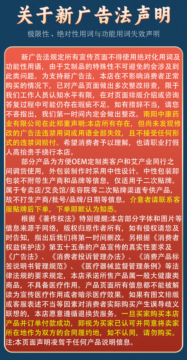 长安艾艾草膝盖贴 颈椎腰椎贴肩周肩颈贴艾叶贴膏生姜发热贴代发详情33