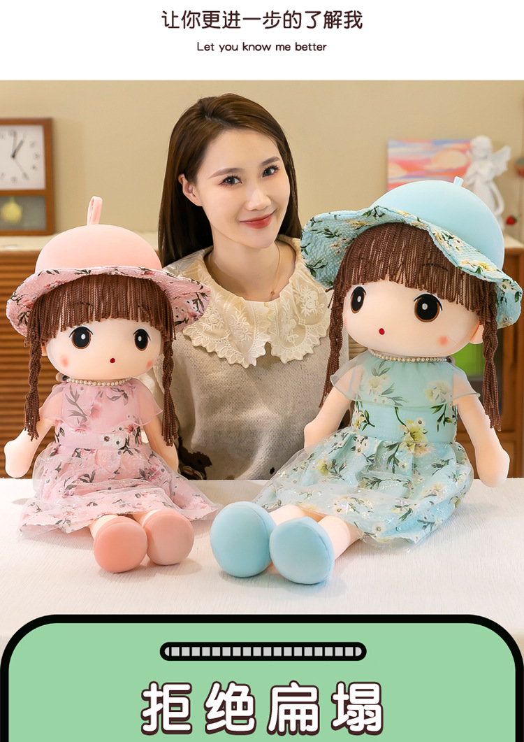 家居摆件菲儿布娃娃小女孩生日礼物创意可爱玩偶少女心房间装饰品详情4