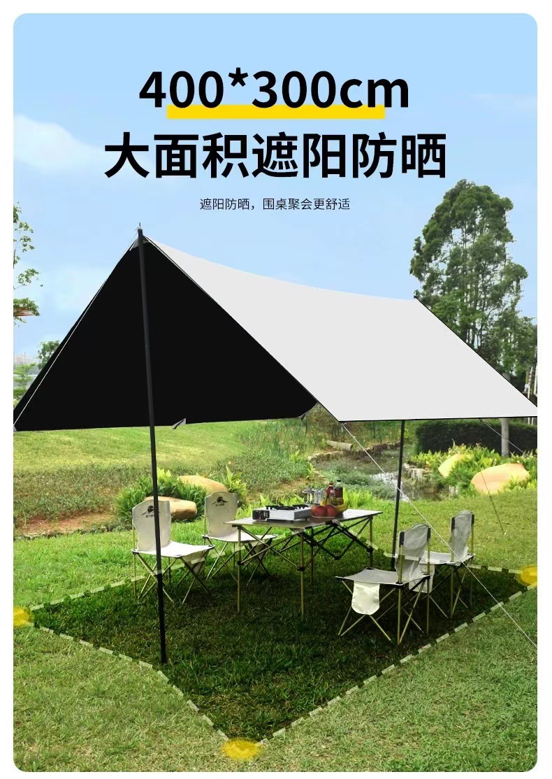 户外露营遮阳天幕黑胶天幕户外天幕加厚式防晒涂层野营防雨大天幕详情1