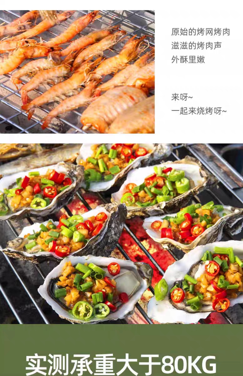 商用户外木炭烧烤炉烤串炉大号加厚野外地摊时尚烧烤架详情8