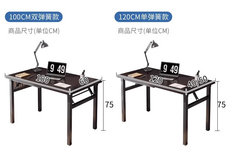 办公学习小桌子简易可折叠桌子长方形培训会议桌书桌学生家用餐桌详情19