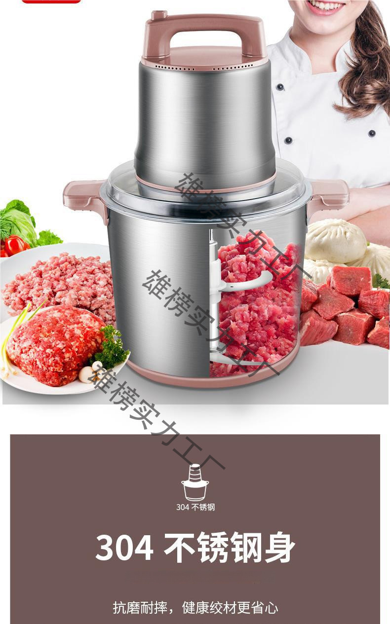 Meat grinder and mixer integrated 2024 new household electric multi-functional fully automatic 1 large-capacity food processor 304 pic 8