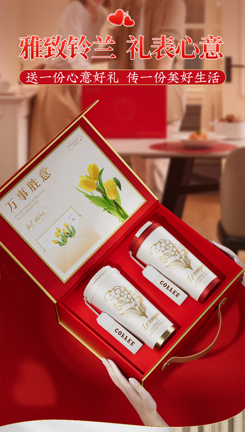 商务礼品套装高颜值铃兰咖啡杯公司年会伴手礼生日礼物婚庆随手礼详情3