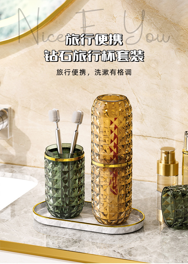 爱优汇新款家用漱口杯旅行装情侣双杯刷牙杯牙刷牙膏牙缸收纳套装详情3