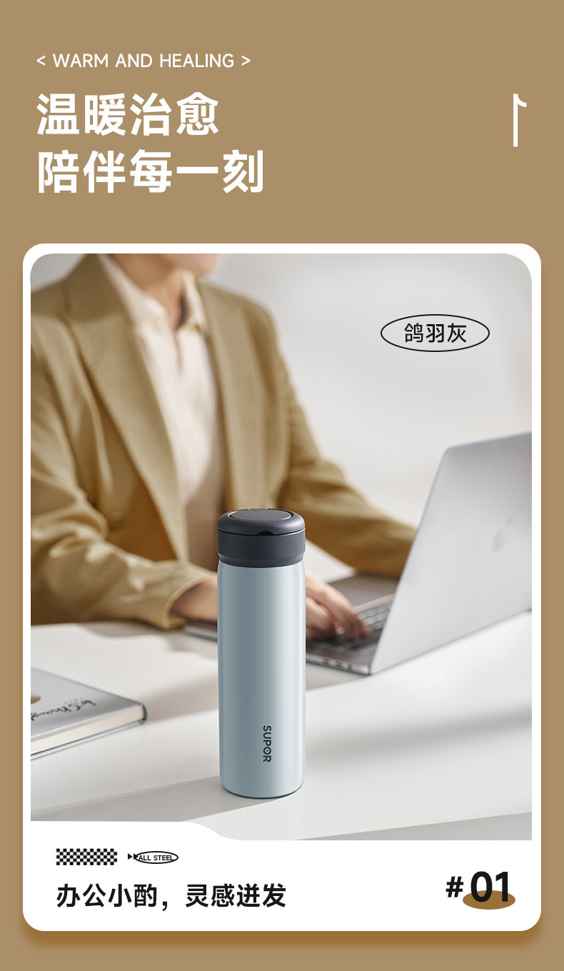 Supor 316L stainless steel insulated cup, portable for men and women, simple and fresh outdoor tea cup, daily necessities pic 9