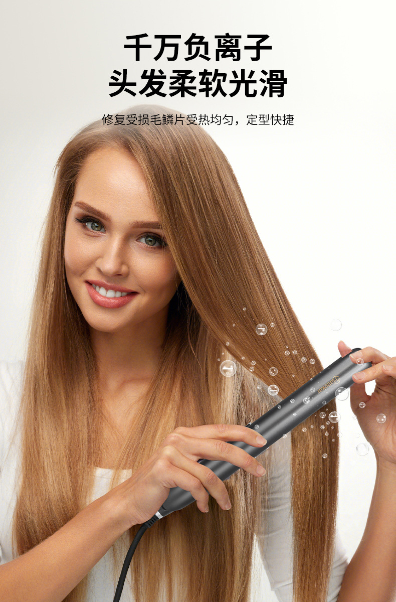 HATTEKER electric hair straightener, dual-purpose for curling and straightening, home fluffy corn perm, multi-functional temperature-controlled curling iron, hair straightener pic 7