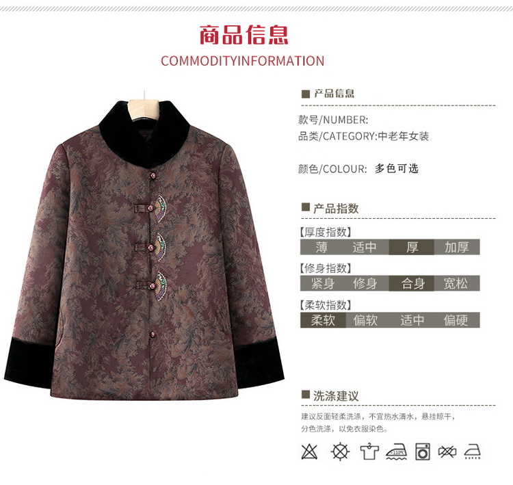 中老年人女冬装奶奶棉衣加绒加厚时尚老太太唐装棉服妈妈棉袄外套详情12
