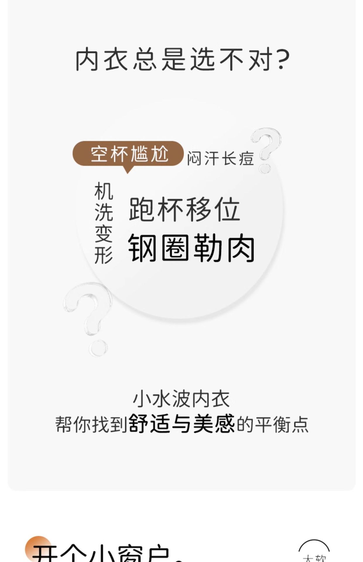 法式固定杯无痕内衣女大胸显小聚拢软支撑收副乳无钢圈防下垂文胸详情9
