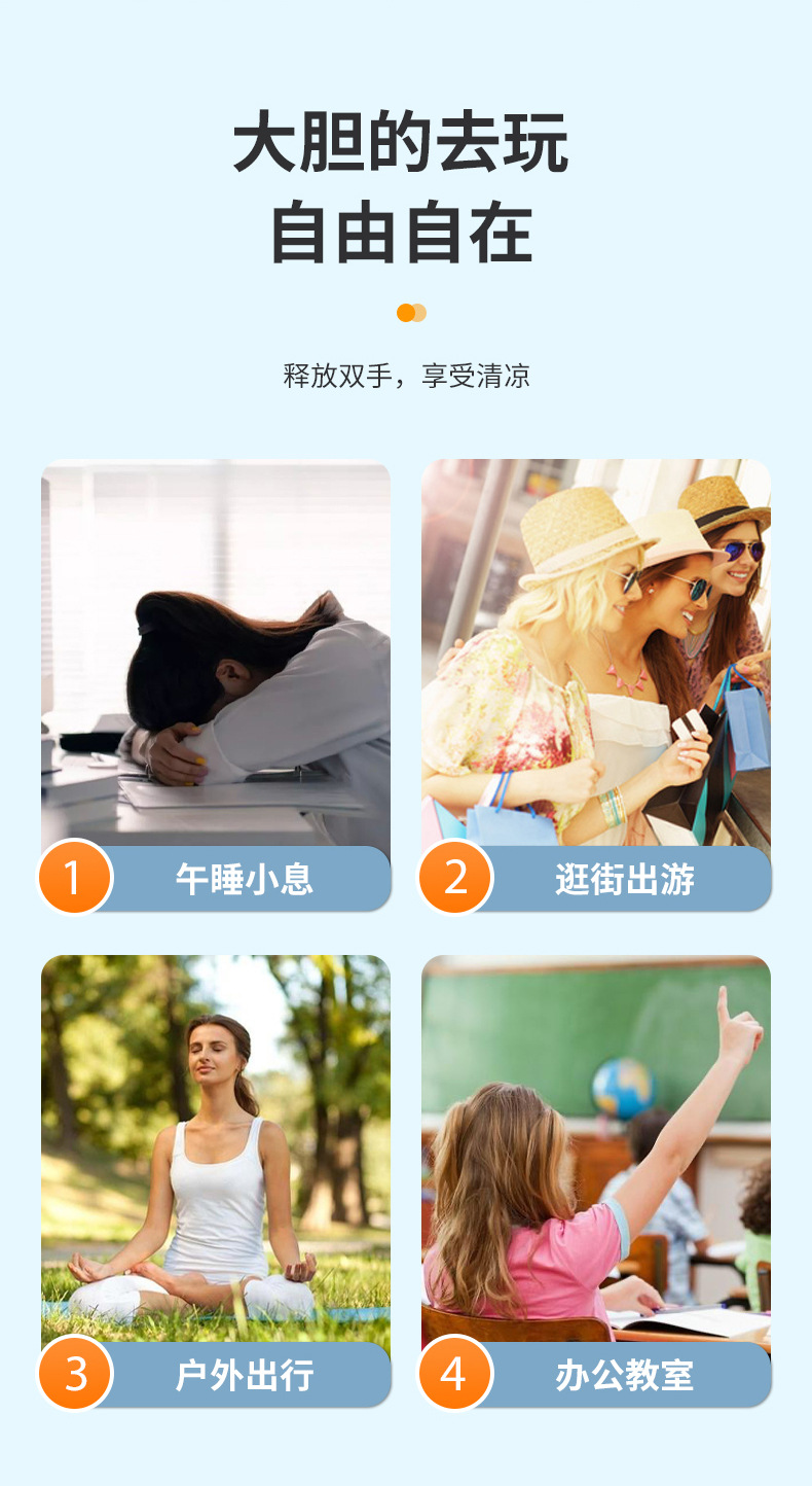 手持小风扇便携式旅行户外小型可折叠多功能USB充电式静音折叠详情13