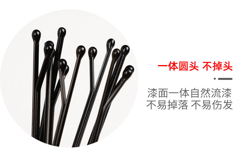 基础发夹卡子一字夹简约黑色碎发小夹子固定头发头饰女钢夹U型夹详情7