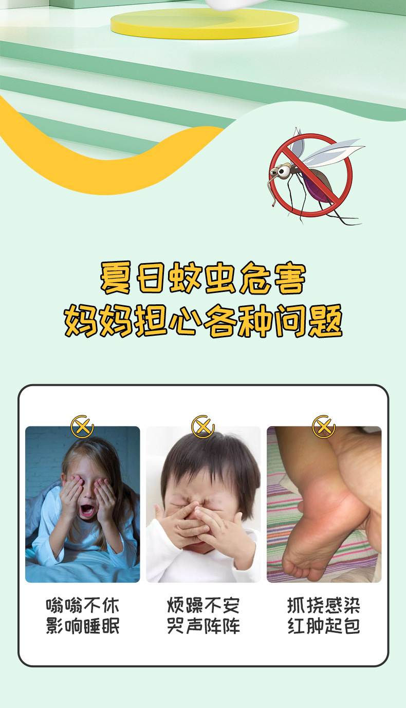 零度驱蚊喷雾批发户外便携50ml驱蚊防蚊水露营钓鱼防叮咬驱蚊液详情10