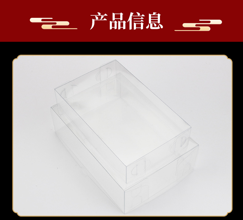 上下天地盖胶盒详情页-修改版_03