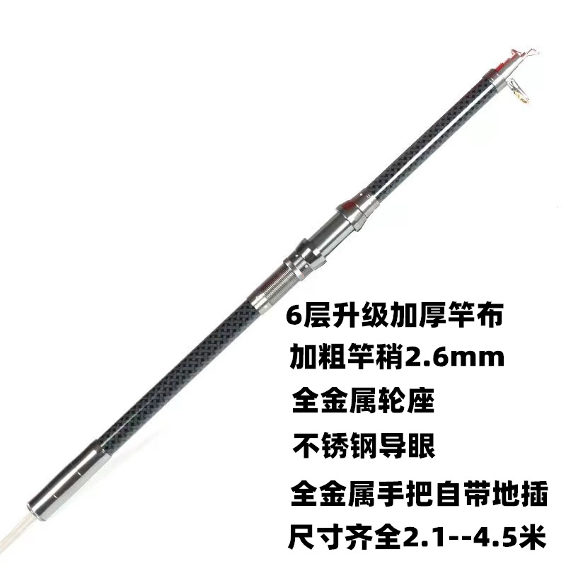 Wholesale of sea rods and fishing rods, long-distance throwing rods, fishing rods, complete sets of fishing rods, fishing gear, fishing rods, cross-border fishing gear, rice pic 9