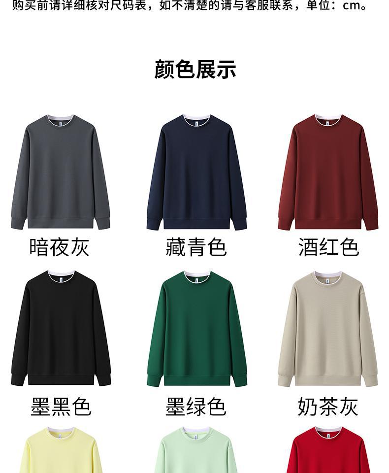 春秋薄款圆领卫衣跨境专供纯色宽松团体服学校活动班服印logo套头详情10