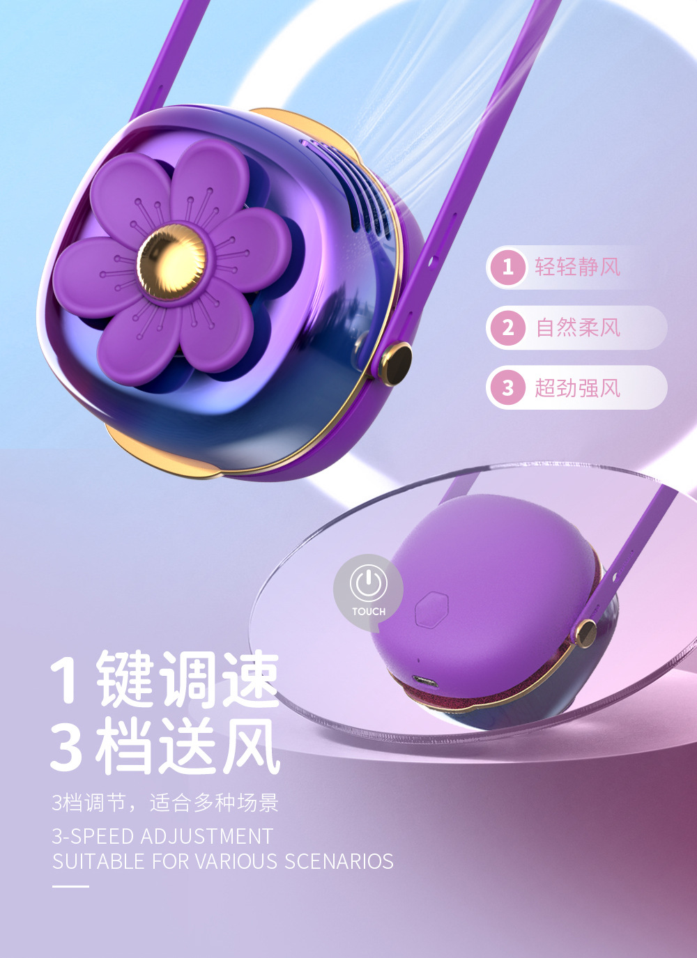 旋转花朵挂脖风扇ins少女心便携手持迷你USB充电风扇夏季清凉礼物详情4