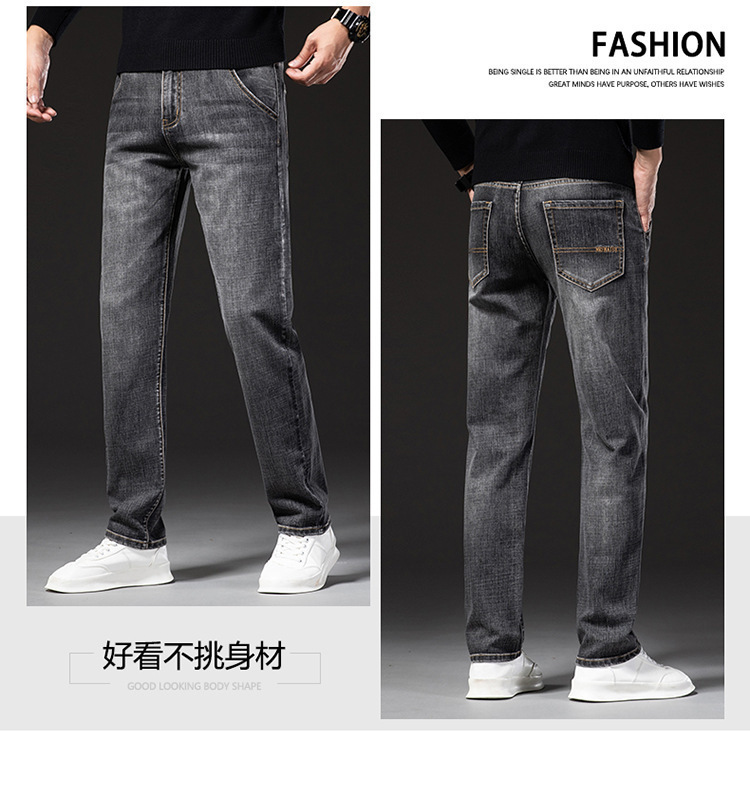 牛仔裤男秋冬商务直筒宽松弹力中青年长裤子男春秋款详情23