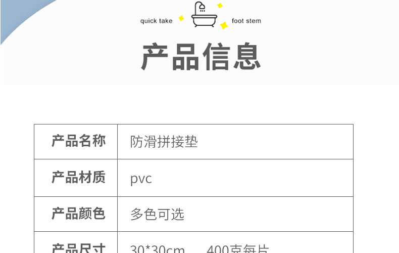 特厚泳池工程地垫浴室淋浴防滑塑料拼接垫卫生间厨房隔水PVC胶垫详情11