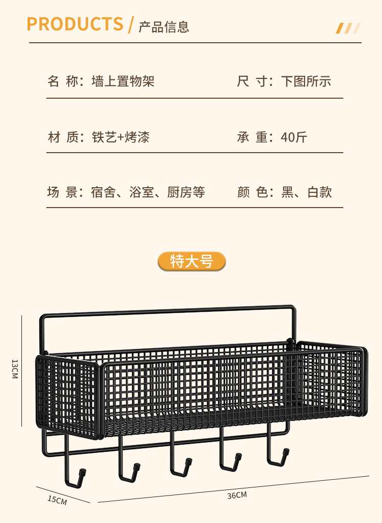 Bathroom storage rack, wall-mounted without drilling, bathroom, kitchen and toilet storage rack, washbasin, thickened wall-mounted basket pic 10