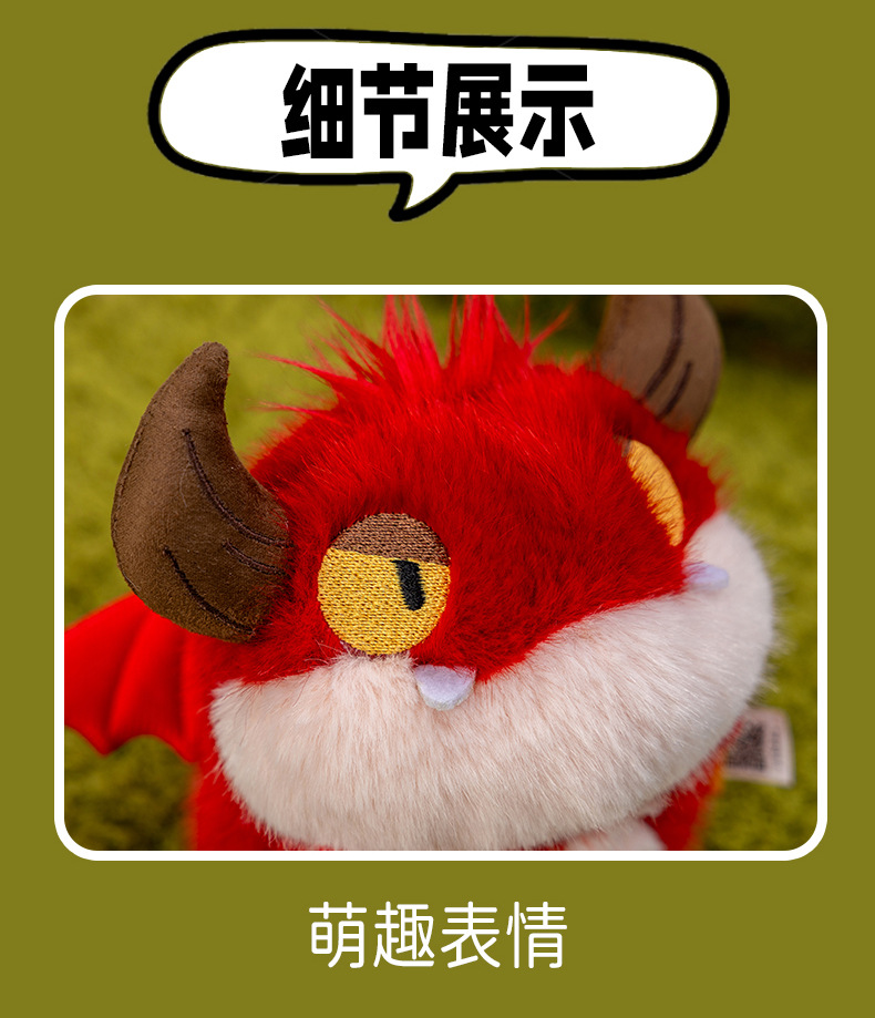 A grey totoro wearing a wizard hat and a red horned dragon plush toy AI star Man AI toy pic 23
