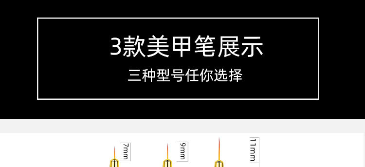 源头工厂极细美人鱼拉线笔3支装彩绘美甲勾线笔画花笔批发美容护肤彩妆详情10