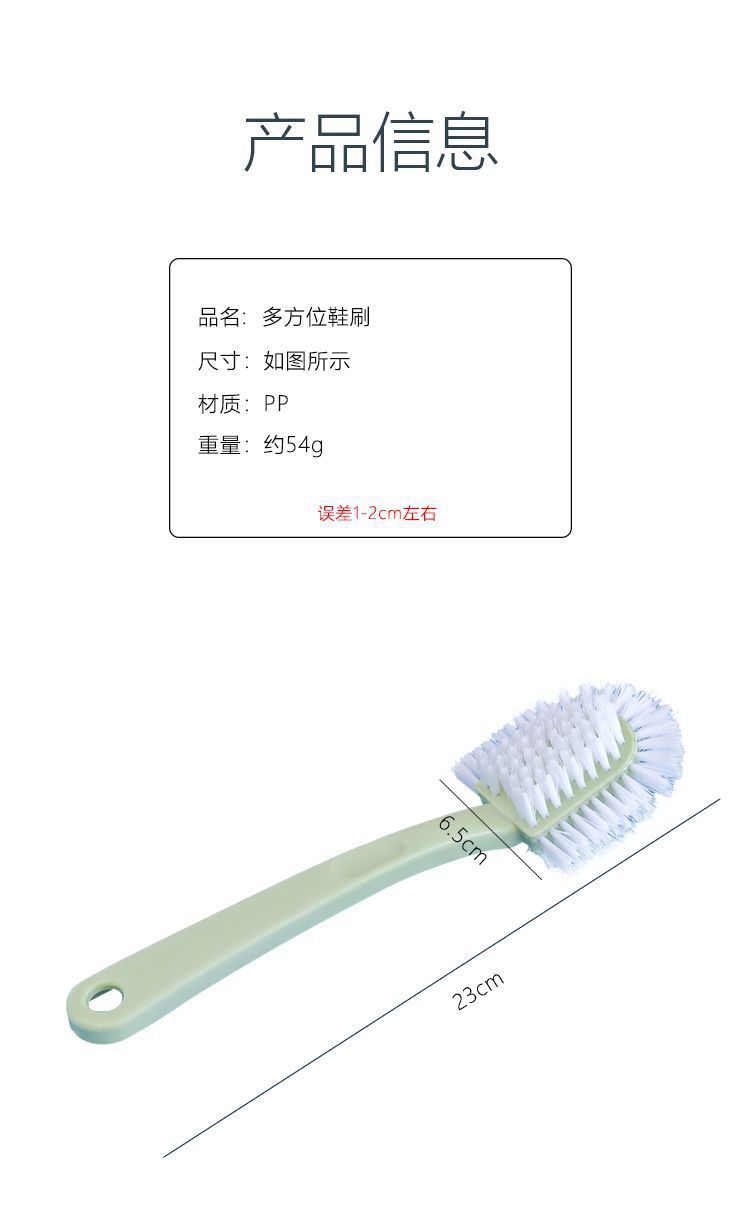 Shoe brushes, household plastic brushes, soft-bristled shoe washing brushes, clothing cleaning, multi-functional five-sided plastic laundry and shoe washing brushes wholesale pic 2