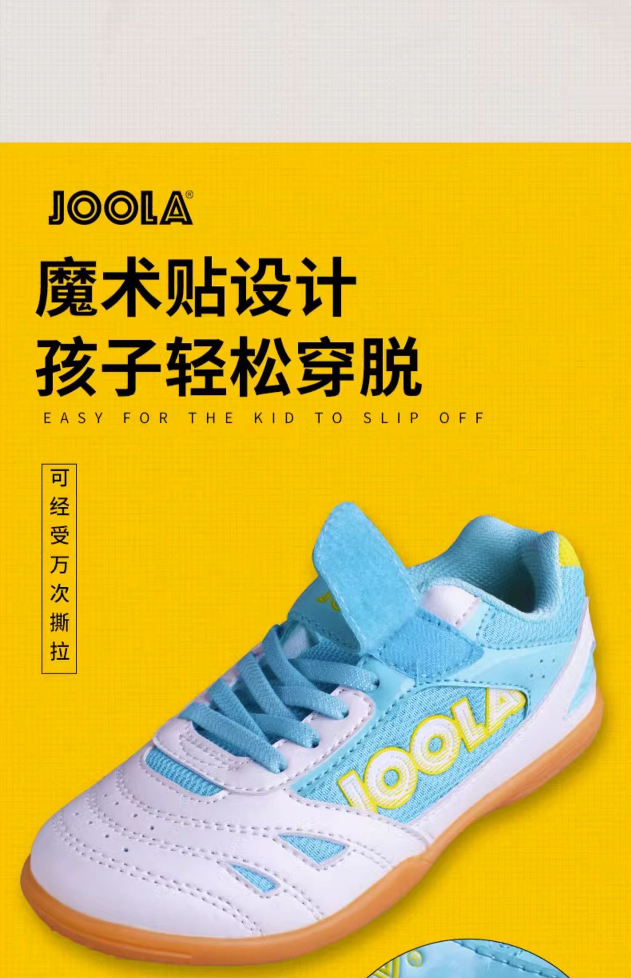 JOOLA table tennis sports shoes are lightweight, breathable, professional training shoes, comfortable and wear-resistant sports shoes for both men and women pic 13