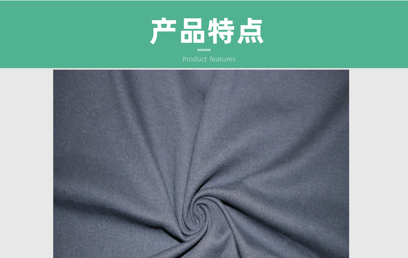 40-count CVC stretch plain weave sweatshirt polyester-cotton single-sided knitted fabric 170g slightly elastic casual breathable T-shirt fabric pic 11