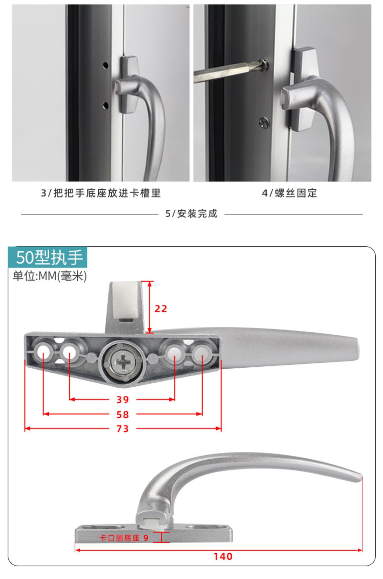 38 type casement window handle, aluminum alloy outward-opening window handle, 50 type sliding window handle, hanging window seven-character handle accessory pic 10