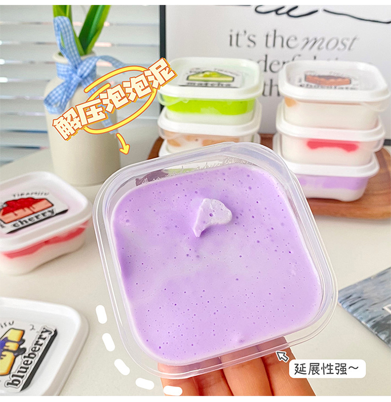 创意新款噗噗泥新奇特解压玩具成人发泄球水晶泥捏捏乐解压神器详情14