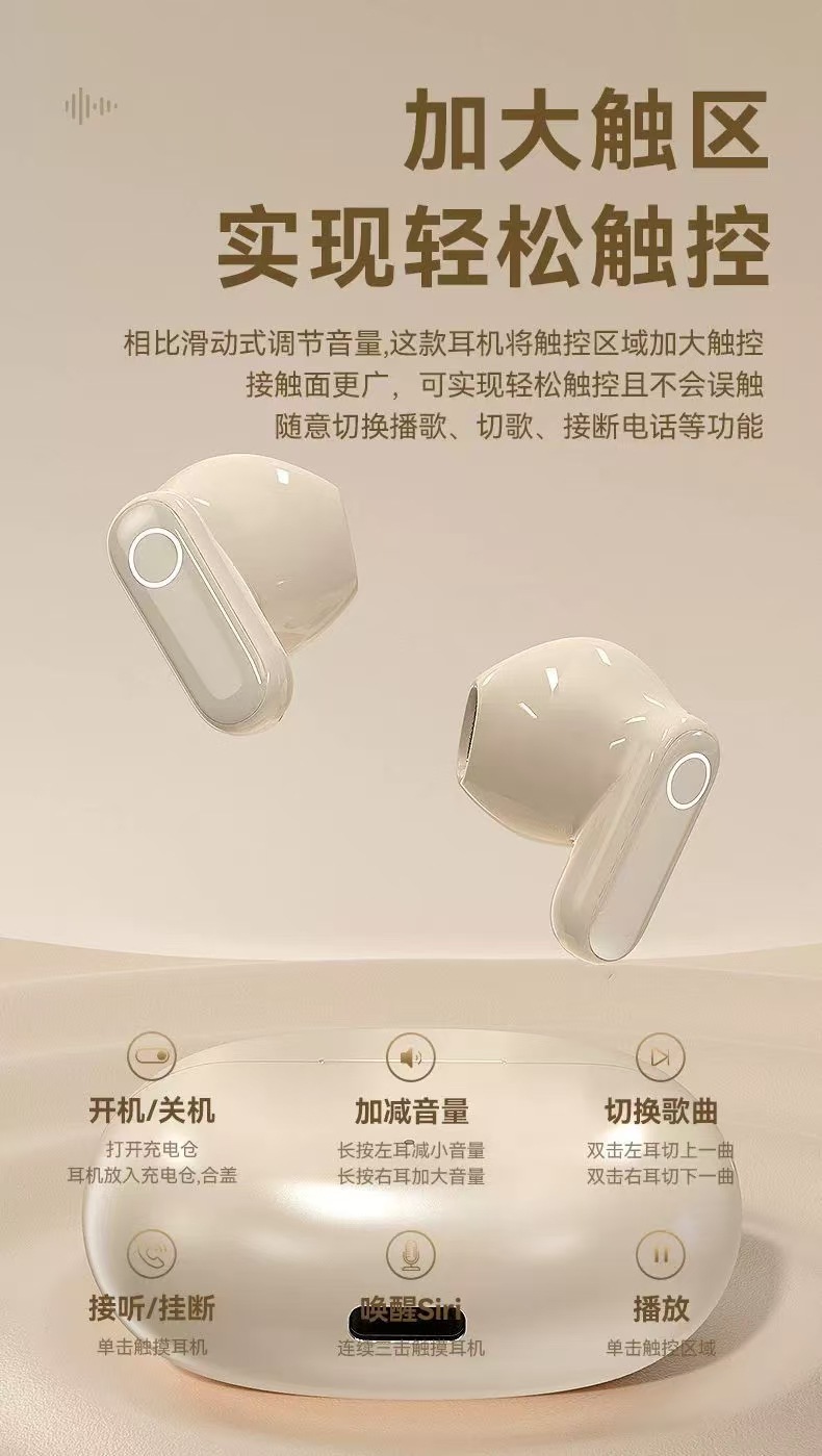 NE-105入耳式跨境新款高音质长续航舒适佩戴小巧便携触控私模通用详情13