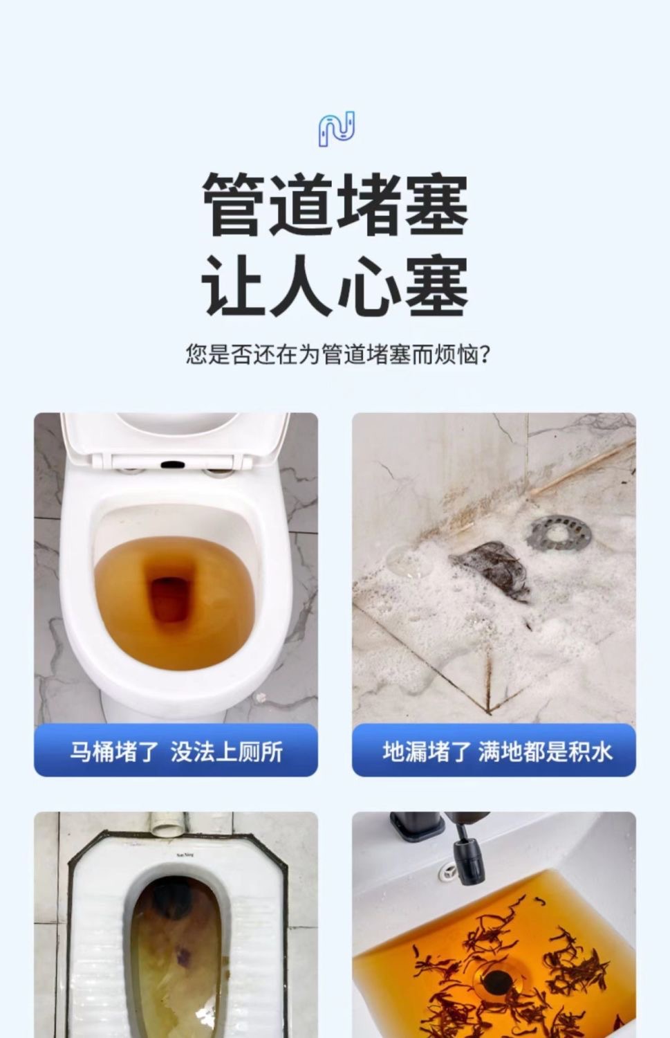 Toilet unclogging tool, plunger, toilet clogging wonder, powerful pipe suction and drainage tool, one plunger pic 3