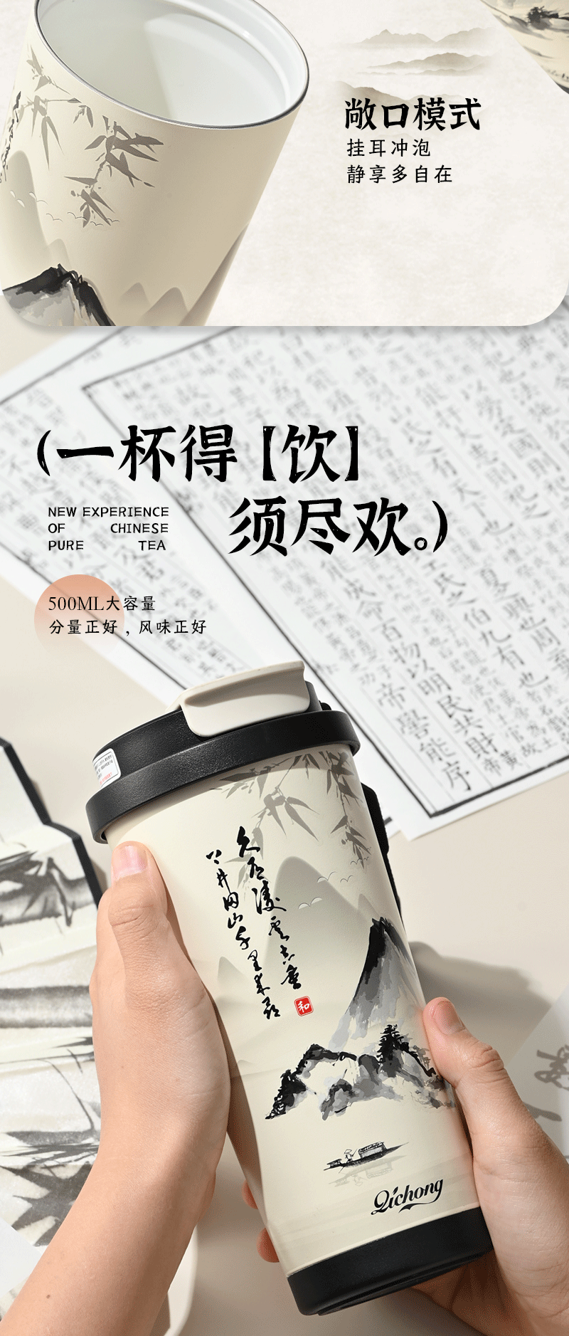 新款国潮保温杯便携办公室双饮随行水杯女生高颜值陶瓷内胆咖啡杯详情1