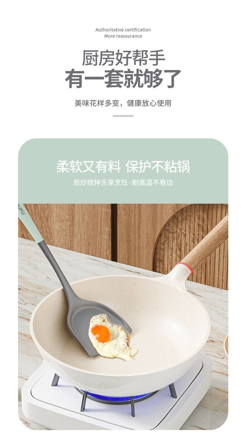 食品级硅胶铲锅铲不粘锅专用铲家用炒菜锅铲套装耐高温套装详情10