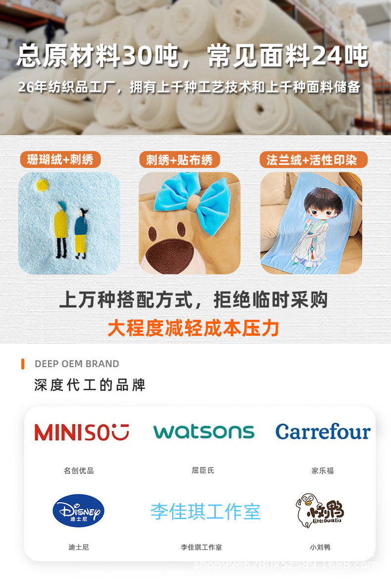 欧美JIT定制双面绒沙滩巾超细纤维毛巾速干吸水游泳海边度假浴巾详情5