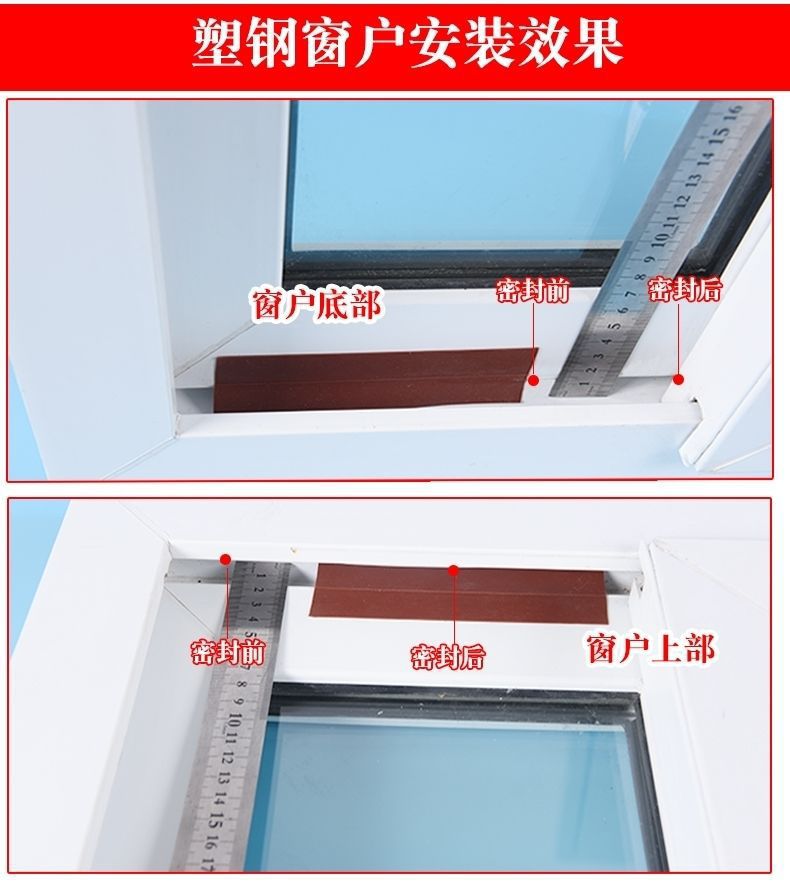 Door and window sealing strips, door gaps, windproof and waterproof rubber strips at the bottom of the door, soundproof self-adhesive sealing on the glass door edges, window insulation, windproof, 5m pic 13