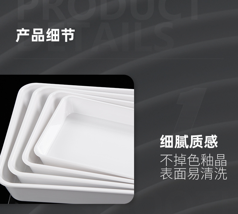 卤菜熟食展示盘密胺托盘批发商用长方形份数盘卤味串串盘密胺餐具详情19