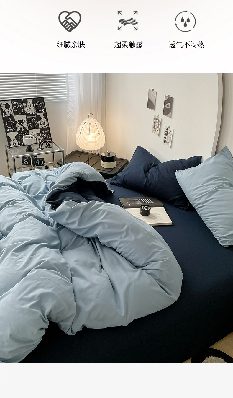 母婴级A类正品床上四件套ins裸睡纯水洗棉床单被套被罩宿舍三件套详情22