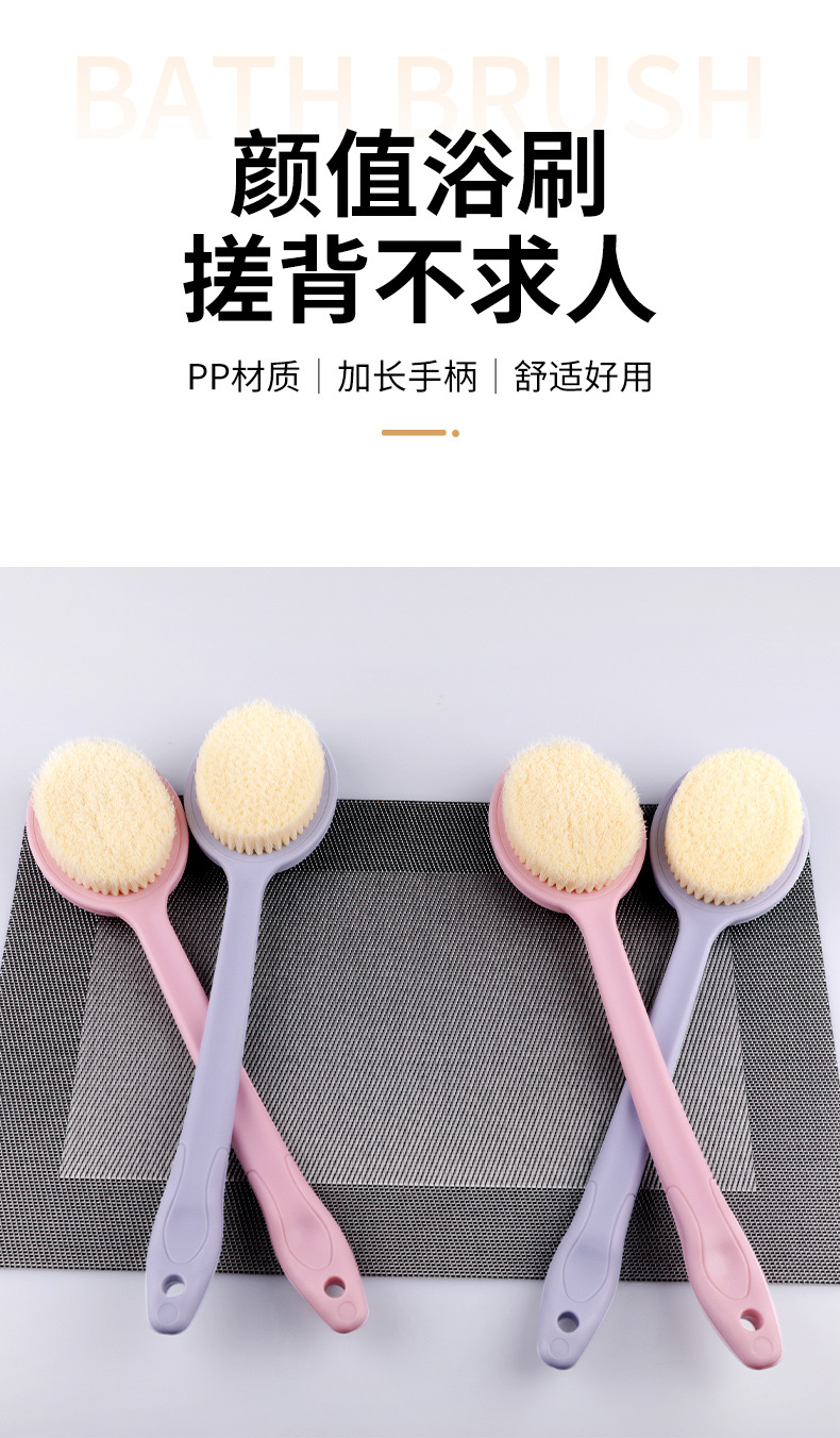 Bath scrubber, bathroom long-handled massage bath brush, soft-bristled bath brush, back scrubbing, no need to rely on others, back scrubbing magic tool pic 1