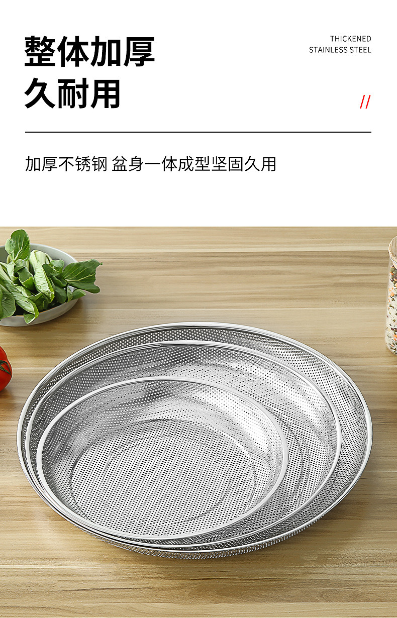 不锈钢沥水篮、盆密孔盘分样粉筛粮食谷物过滤筛盘 厨房家用多用过滤盘密孔盘详情4