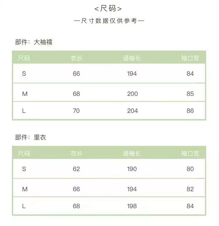 国潮-古装汉服女中国风魏晋交领宽松齐腰直裾襦裙国潮详情4