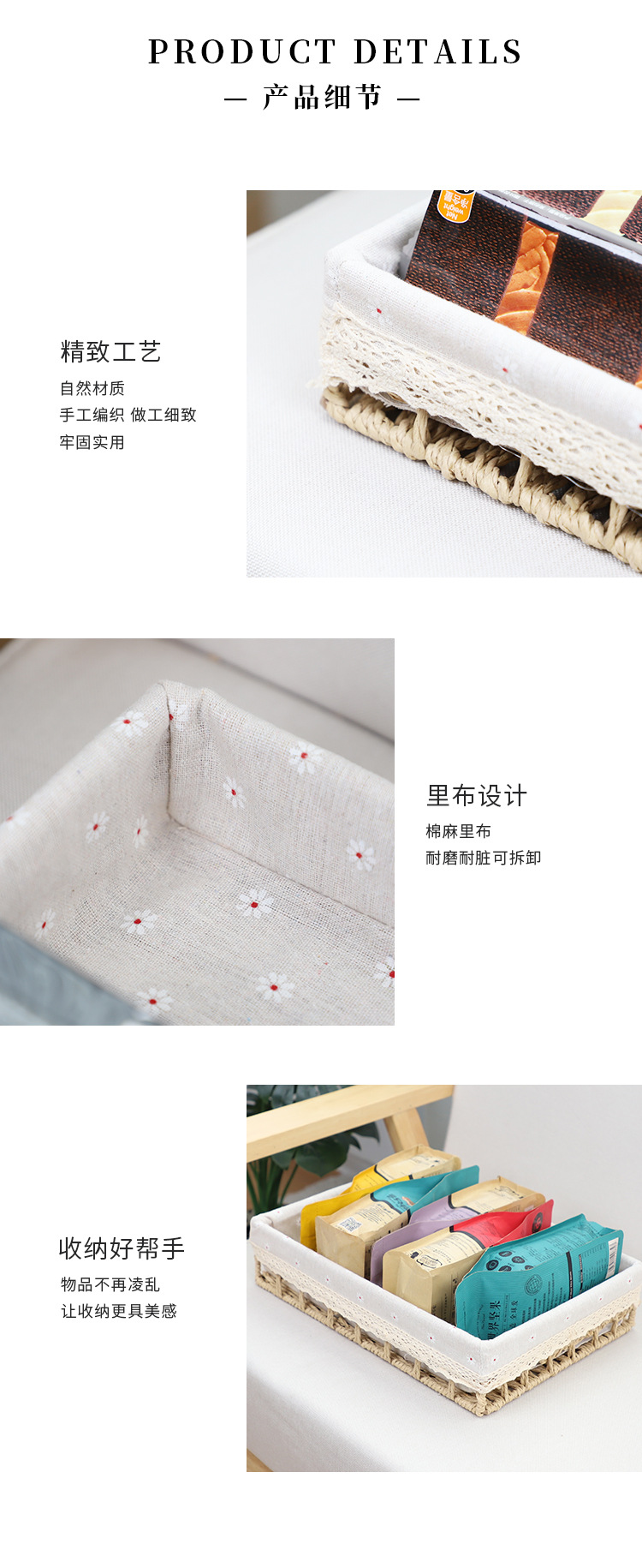 防藤编收纳篮编织带脏衣篓塑料篮子PP料收纳15L详情4