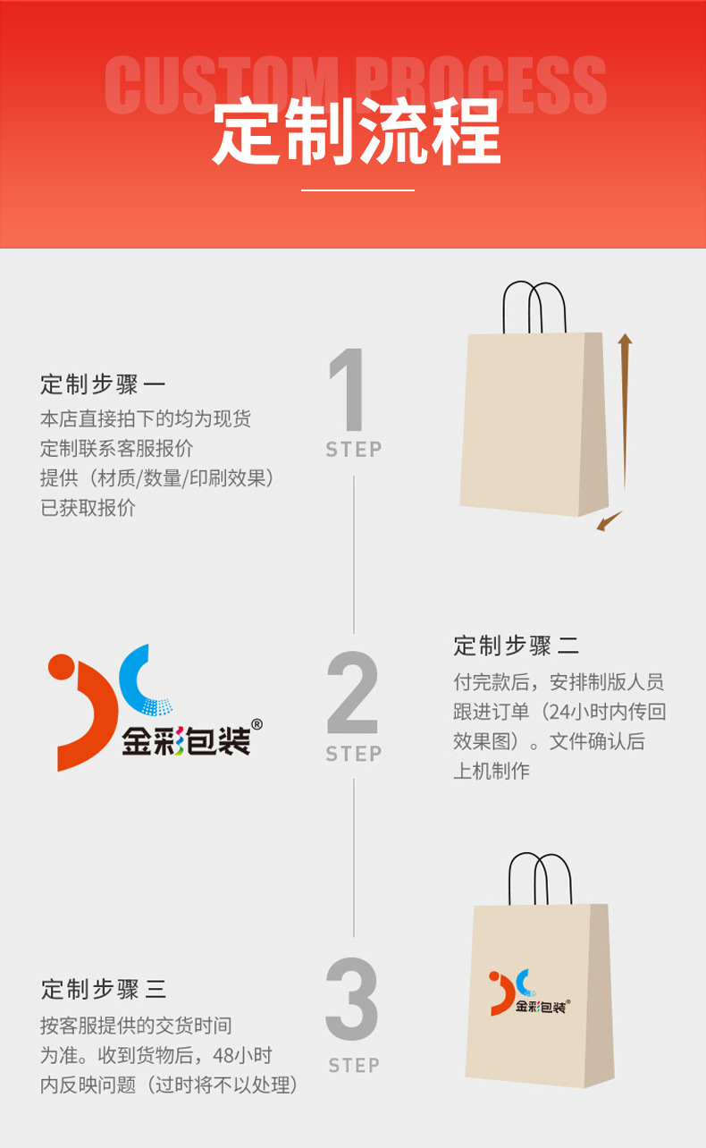 牛皮纸手提袋子批发咖啡奶茶外卖打包袋购物礼品包装袋加印logo详情10