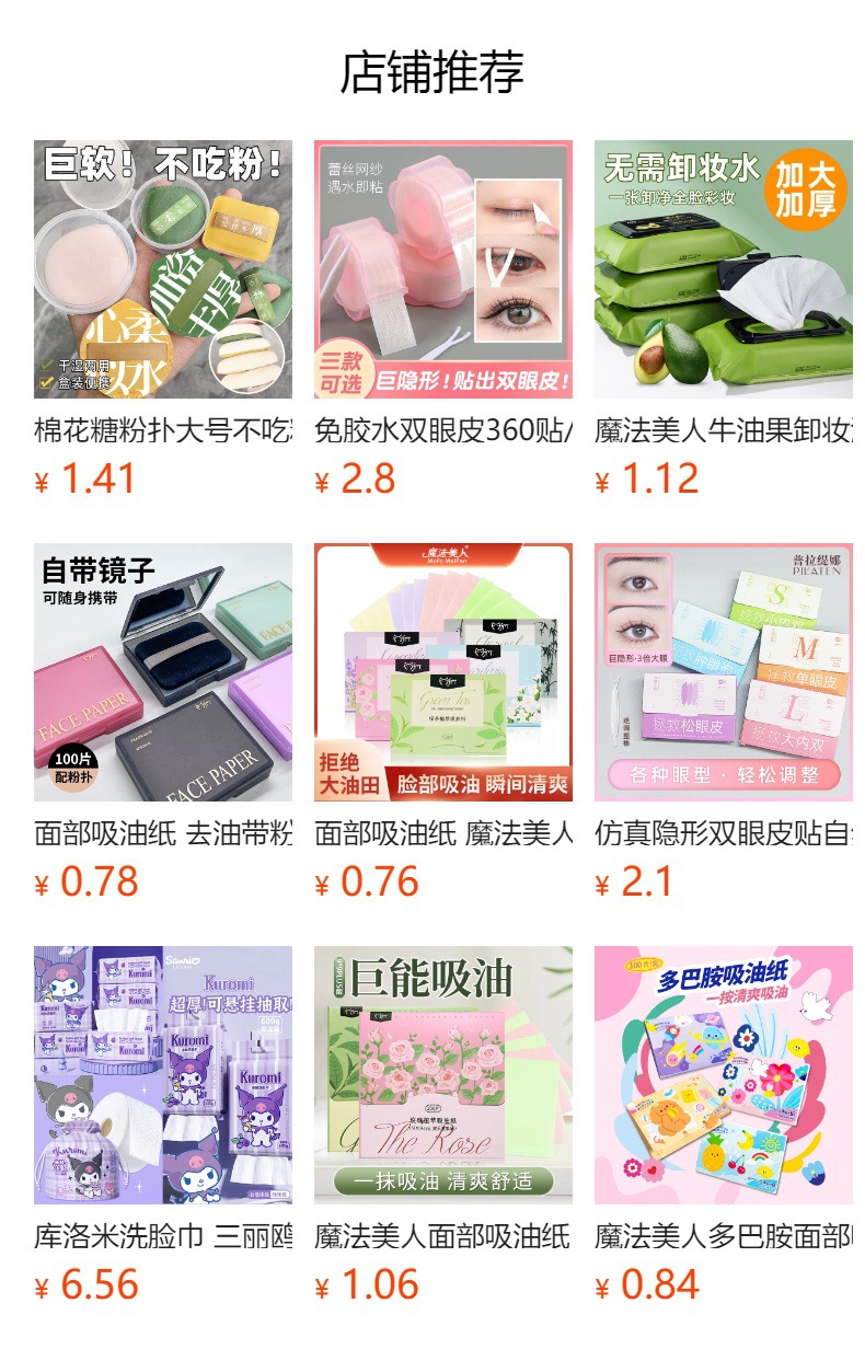 500支木棒棉签圆筒装 双头棉签一次性清洁掏耳朵化妆卸妆棉签批发详情3