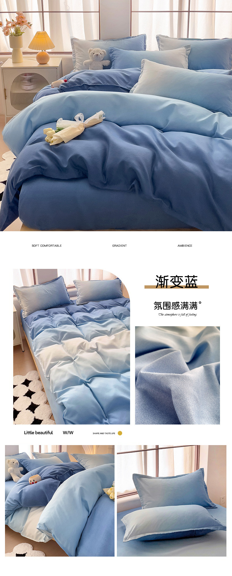 A类母婴级ins小清新纯棉磨毛四件套亲肤床单水洗棉被套宿舍三件套详情29