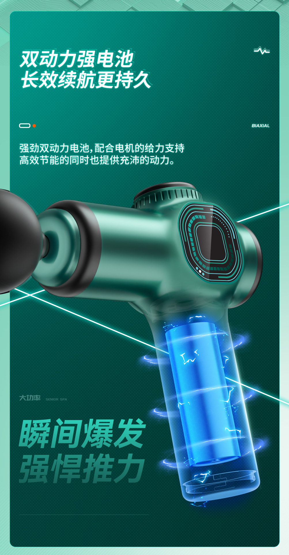 Cross-border exclusive electric fascia gun, mini intelligent professional grade fascia snatching, muscle relaxation, cervical massager manufacturer pic 10