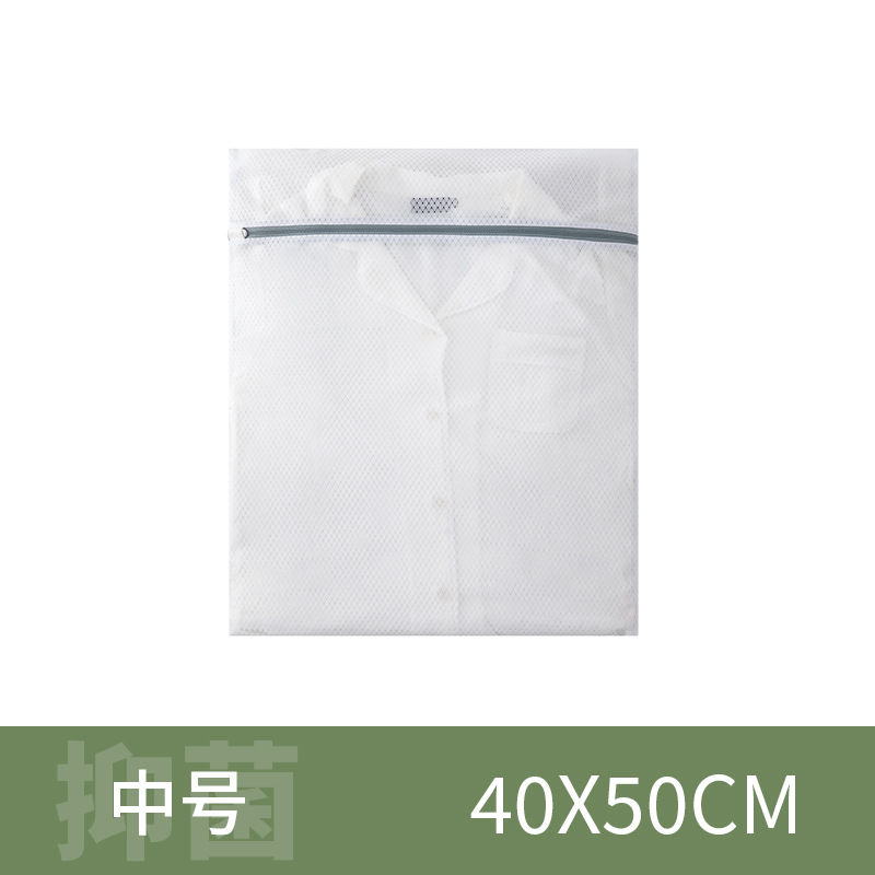 涤纶洗衣袋网状内衣洗护袋套装细网护洗袋印花网袋大号厂家批发详情42